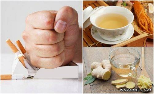 ترک سیگار با کمک طبیعت