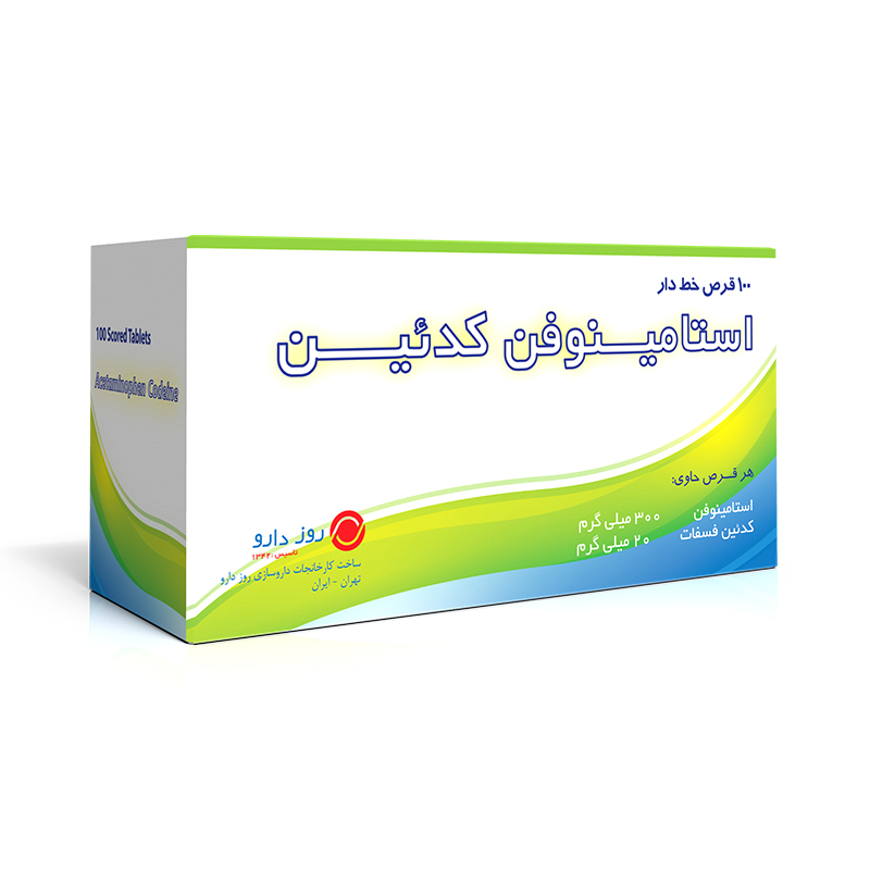 استامینوفن کدئین ( ACETAMINOPHEN )