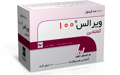 آمانتادین ( amantadine hcl )