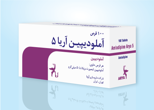 آملودیپین بزیلات ( AMLODIPINE )