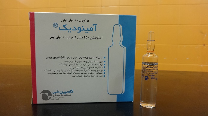 آمینو فیلین ( Aminophylline )