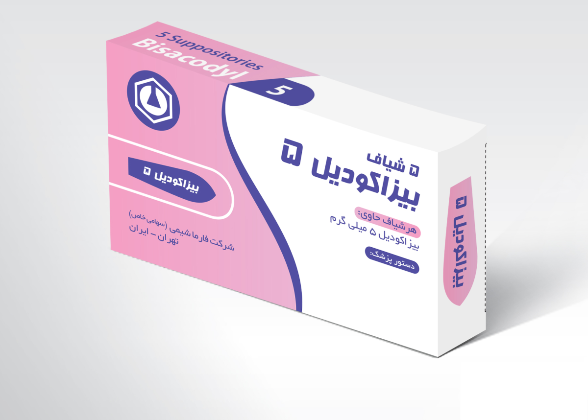 بیزاکودیل ( Bisacodyl )