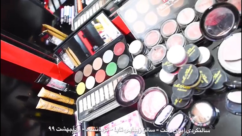 سالن زیبایی تابا ، سالن زیبایی کرمانشاه ، بهترین سالن زیبایی ، آرایشگاه زنانه ، بهترین آرایشگاه زنانه ، بهترین سالن زیبایی کرمانشاه ، 