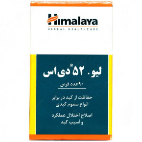 قرص لیو 52 دی اس