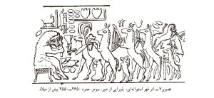 ایراندخت