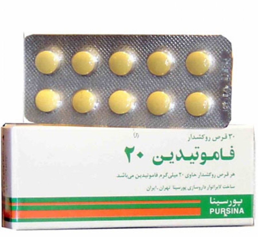 بررسی قرص دارویی فاموتیدین ، عوارض فاموتیدین  ، ایراندخت ، عوارض فاموتیدین  ، موارد مصرف فاموتیدین ، 