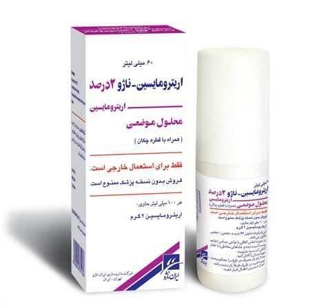 عوارض جانبی اریترومایسین ، موارد استفاده اریترومایسین ، اریترومایسین موضعی ، موارد منع مصرف اریترومایسین ، عوارض جانبی اریترومایسین ، موارد استفاده اریترومایسین ، اریترومایسین موضعی ، موارد منع مصرف اریترومایسین ، بررسی محلول موضعی اریترومایسین