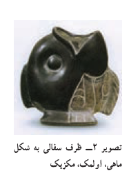 تاریخ هنر قاره آمریکا سدۀ 16 میلادی ، تاریخ هنر قاره آمریکا سدۀ 16 میلادی ، فرهنگ و هنر آمریکا ، تاریخ هنر قاره آمریکا ، تاریخ هنر آمریکا ، فرهنگ و هنر آمریکا ، تاریخ هنر قاره آمریکا ، فرهنگ و هنر آمریکا ، تاریخ هنر قاره آمریکا ، تاریخ هنر سرخ پوست ها ، تاریخ هنر قاره آمریکا سدۀ 16 میلادی ، فرهنگ و هنر آمریکا ، تاریخ هنر قاره آمریکا سدۀ 16 میلادی ، تاریخ هنر آمریکا ، فرهنگ و هنر آمریکا ، تاریخ هنر سرخ پوست ها ، تاریخ هنر قاره آمریکا ، تاریخ هنر آمریکا ، فرهنگ و هنر آمریکا ، تاریخ هنر قاره آمریکا ، تاریخ هنر آمریکا ، فرهنگ و هنر آمریکا ، تاریخ هنر سرخ پوست ها 