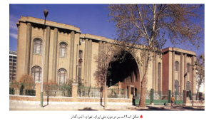 آشنایی با هنر دوره معاصر ایران ، تاریخ هنر ایران ، هنر نوگرا و معاصر ایران ، هنر و تمدن ايران ، هنر دوران میانه ایران ، سپیده دم هنر ایران ، آشنایی با هنر دوره معاصر ایران