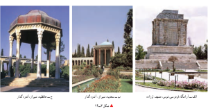 آشنایی با هنر دوره معاصر ایران ، تاریخ هنر ایران ، هنر نوگرا و معاصر ایران ، هنر و تمدن ايران ، هنر دوران میانه ایران ، سپیده دم هنر ایران ، آشنایی با هنر دوره معاصر ایران